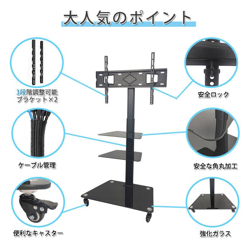 RAKU テレビスタンド 32〜60インチ対応 360°回転 キャスター付 高さ