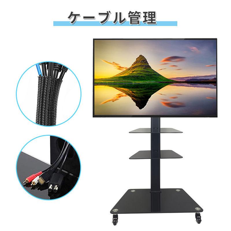 RAKU テレビスタンド 32〜60インチ対応 360°回転 キャスター付 高さ