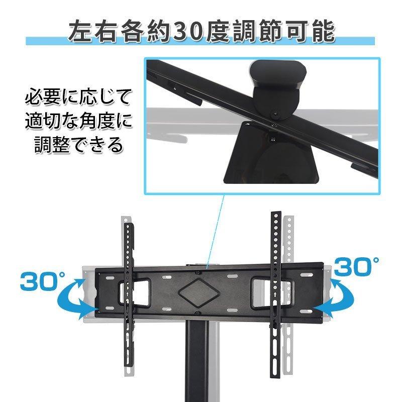 RAKU テレビスタンド 32〜60インチ対応 360°回転 キャスター付 RAKU テレビスタンド 32〜60インチ対応 360°回転 キャスター付