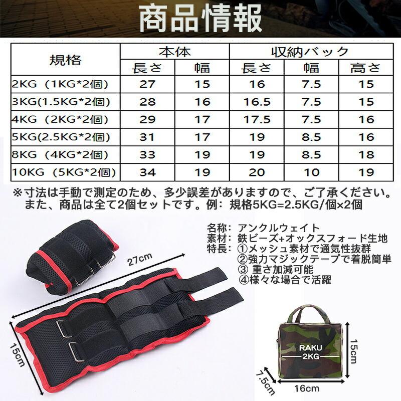RAKU】アンクルウェイト 体幹トレーニング 2個セット 2kg 1kgX2個