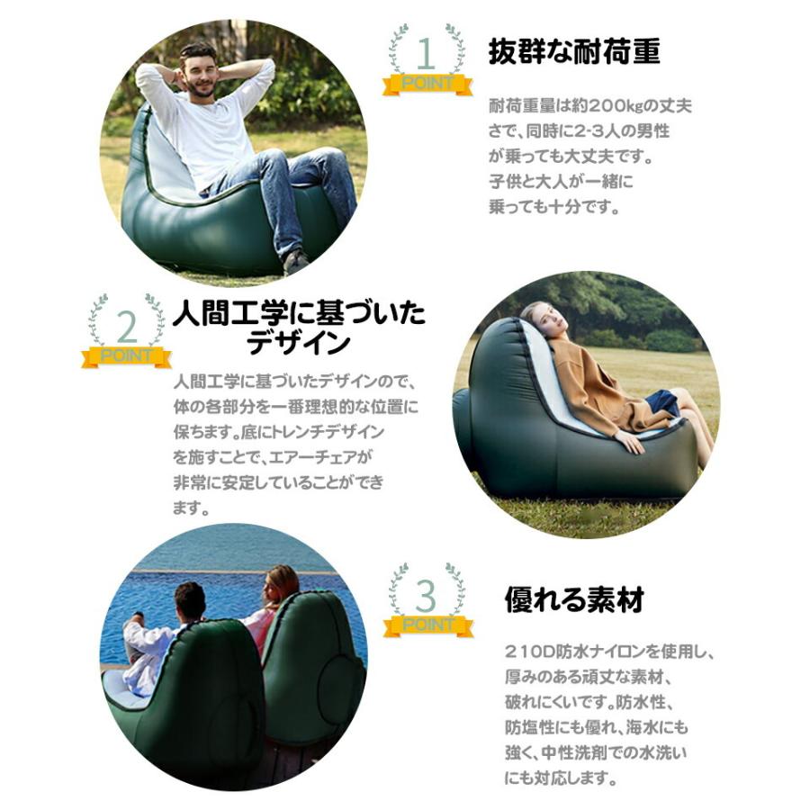 RAKU】 エアーソファー ビーチチェア アウトドア チェア 多用途 RAKU】 エアーソファー ビーチチェア アウトドア チェア 多用途