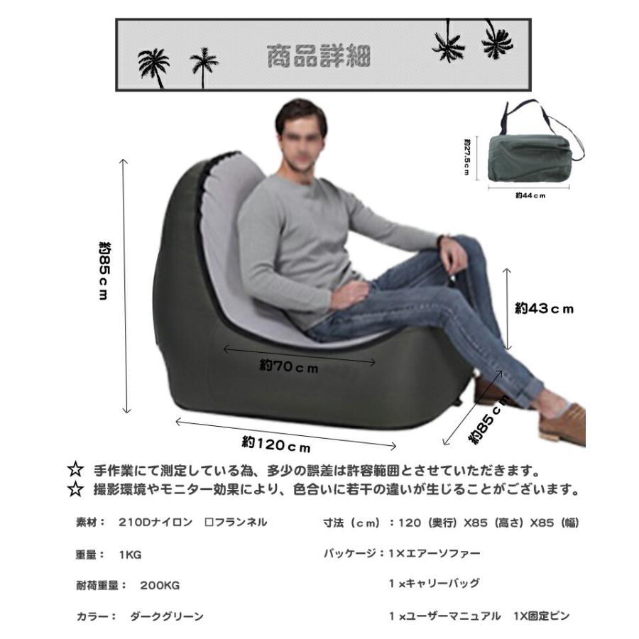 RAKU】 エアーソファー ビーチチェア アウトドア チェア 多用途 RAKU】 エアーソファー ビーチチェア アウトドア チェア 多用途