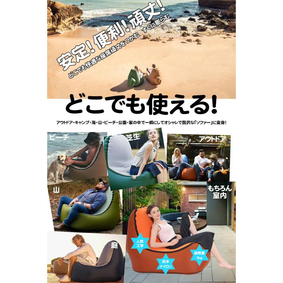 RAKU】 エアーソファー ビーチチェア アウトドア チェア 多用途 RAKU】 エアーソファー ビーチチェア アウトドア チェア 多用途