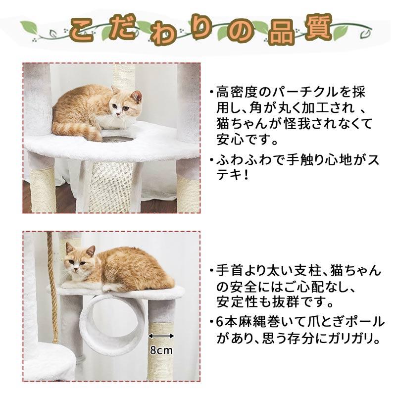 RAKU キャットタワー 据え置き ビッグキャットツリー 高さ177cm RAKU キャットタワー 据え置き ビッグキャットツリー 高さ177cm