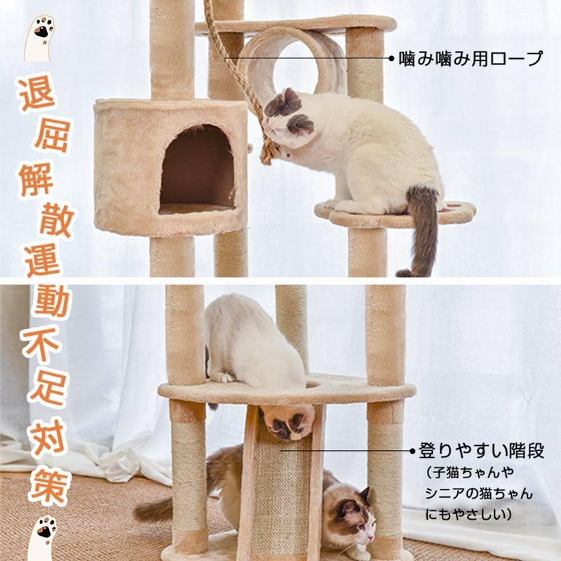RAKU キャットタワー 据え置き ビッグキャットツリー 高さ177cm RAKU キャットタワー 据え置き ビッグキャットツリー 高さ177cm