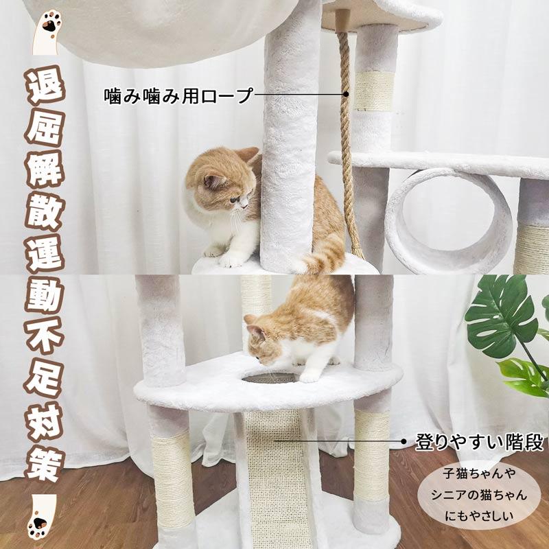 RAKU キャットタワー 据え置き ビッグキャットツリー 高さ177cm RAKU キャットタワー 据え置き ビッグキャットツリー 高さ177cm