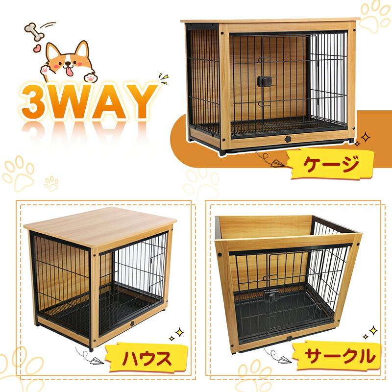 RAKU ウッディサークル Mサイズ 木製ペットサークル ペット用ケージ 