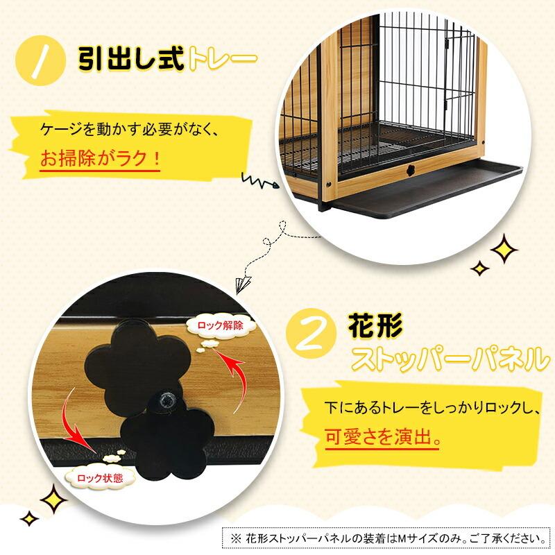 RAKU ウッディサークル Mサイズ 木製ペットサークル ペット用ケージ 