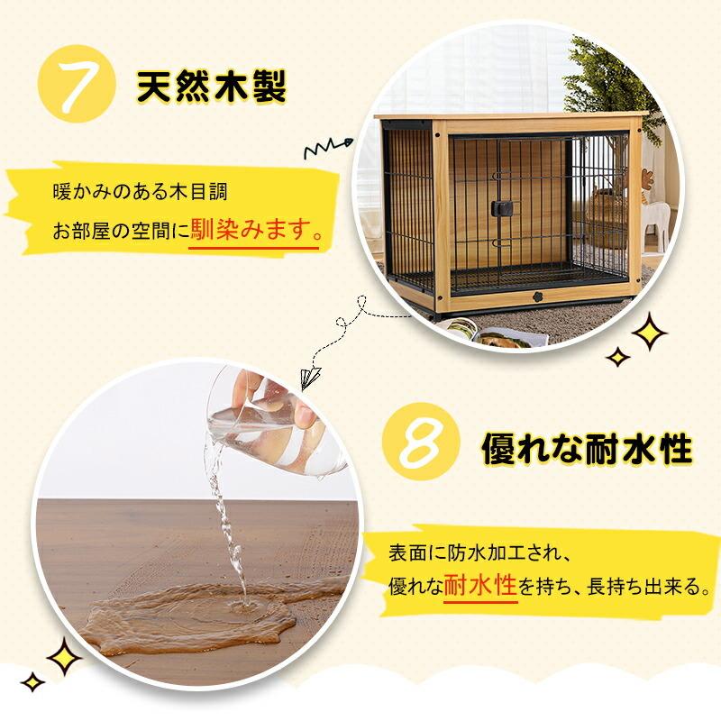 RAKU ウッディサークル Mサイズ 木製ペットサークル ペット用ケージ 