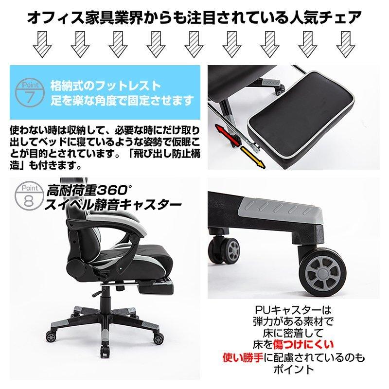 【お取引先決定(_ _)】ゲーミングチェア リクライニング ハイバックヘッドレストひじ掛け付　PUレザー 進級版】ゲーミングチェア 振動機能付き リクライニング 180度