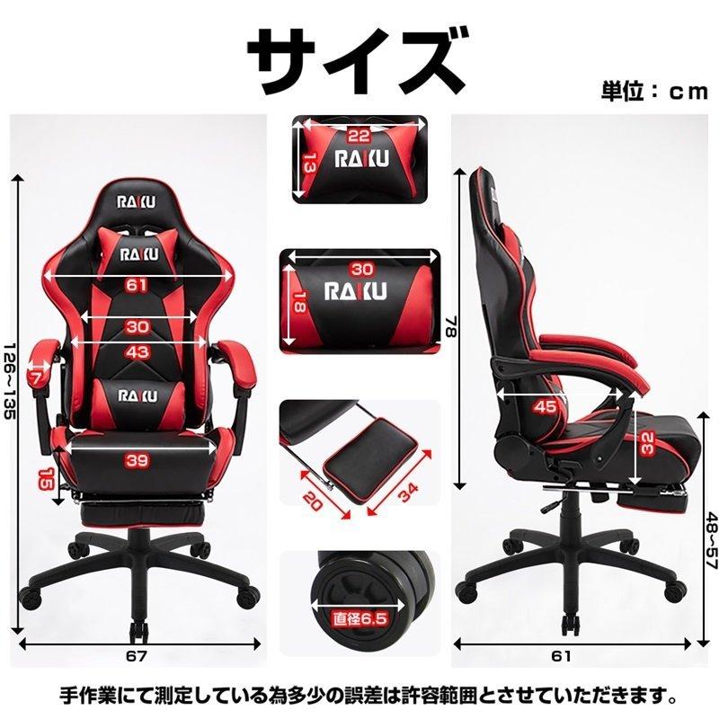 進級版】ゲーミングチェア 振動機能付き リクライニング 180度