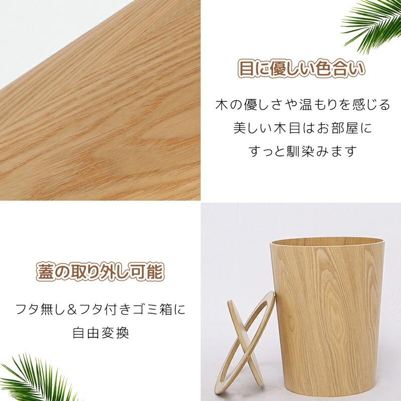 ✻ゴミ箱✻ダストボックス✻木製 楽天市場】木製ダストボックス 飲み残し回収器付ダストボックス
