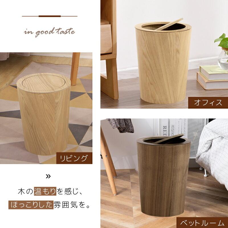 RAKU 木製ゴミ箱 木目調ゴミ箱 ダストボックス ゴミ箱 蓋付き RAKU 木製ゴミ箱 木目調ゴミ箱 ダストボックス ゴミ箱 蓋付き