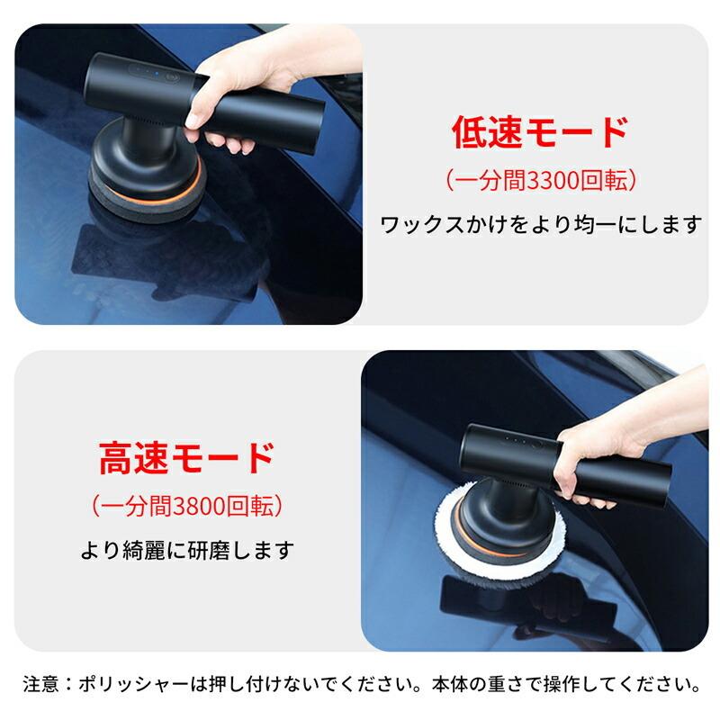 Raku ポリッシャー 電動 充電式ポリッシャー 研磨機 コードレス 2段変速 偏心構造 コンパクト 研磨 軽量 車用 車磨き ワックスがけ 日本語取扱説明書付 Ck0906 Bonny Lienヤフーショッピング店 通販 Yahoo ショッピング