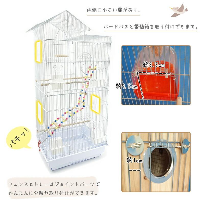 スタンド付き 鳥 ケージ バードゲージ 鳥小屋 複数飼い 止まり木 ブランコ RAKU バードケージ 鳥カゴ 鳥小屋 複数飼い 止まり木 おもちゃ