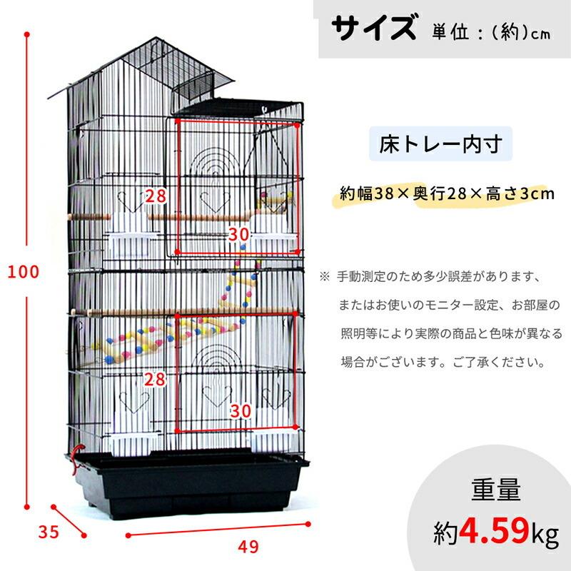 RAKU バードケージ 鳥カゴ 鳥小屋 複数飼い 止まり木 おもちゃ ブランク エサ入れ４個 ハンドル付き ホワイト白 省スペース お手入れかんたん｜bonnylien｜08