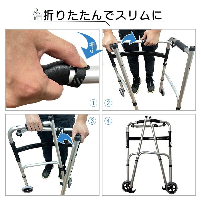 RAKU 歩行器 前腕支持台型歩行車 歩行補助器 直立歩行器 固定・交互