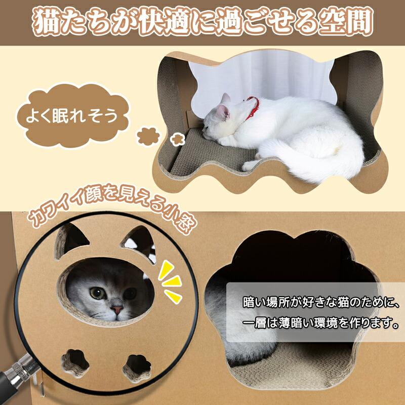 子猫出品 RAKU ペットハウス 防水 多頭 キャットハウス ダンボールハウス