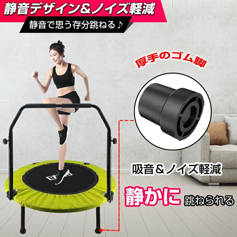 RAKU トランポリン 耐荷重200KG 補助手すり付き 静音 折りたたみ