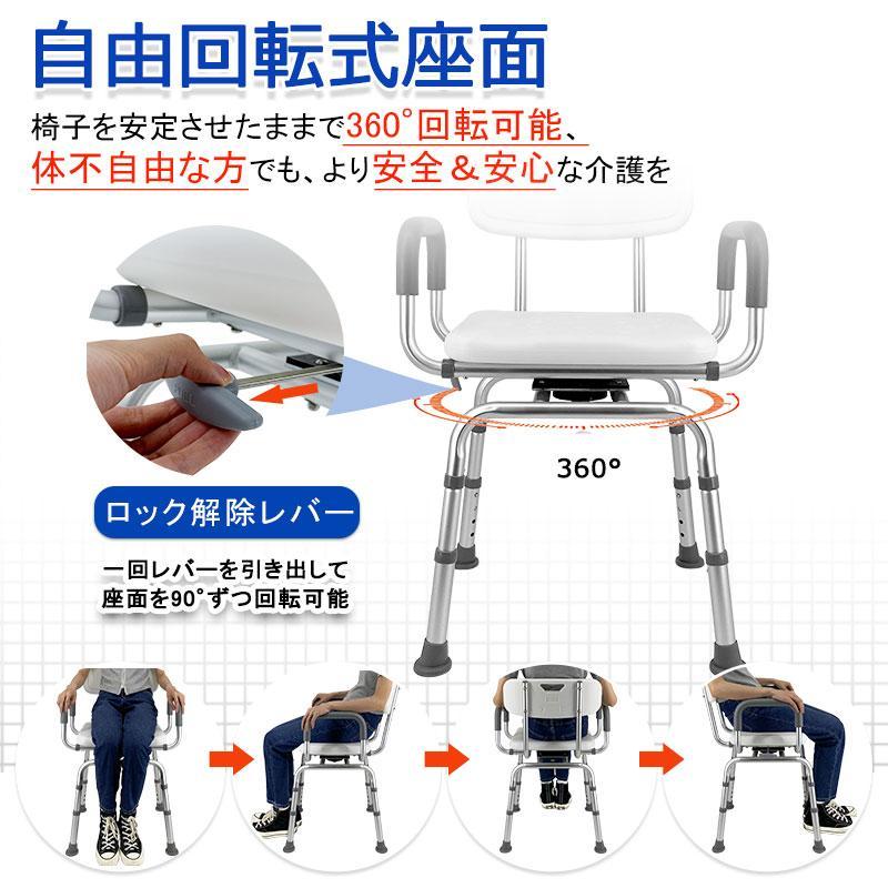 RAKU バスチェア 介護用お風呂椅子 お風呂イス シャワーチェア RAKU バスチェア 介護用お風呂椅子 お風呂イス シャワーチェア