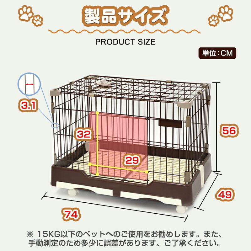 Raku ペットケージ 小動物ケージ ワイヤーケージ キャスター付き 屋根付き 天井扉 脱走防止 持ち運び便利 組立簡単 掃除簡単 給水器付き 頑丈 ペット小屋 Ck1175 Bonny Lienヤフーショッピング店 通販 Yahoo ショッピング