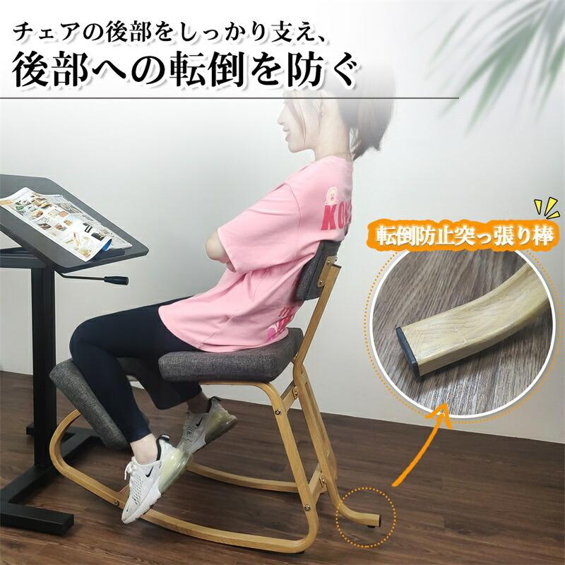 RAKU 姿勢矯正椅子 勉強椅子 学習チェア ロッキングチェア 北欧 RAKU 姿勢矯正椅子 勉強椅子 学習チェア ロッキングチェア 北欧