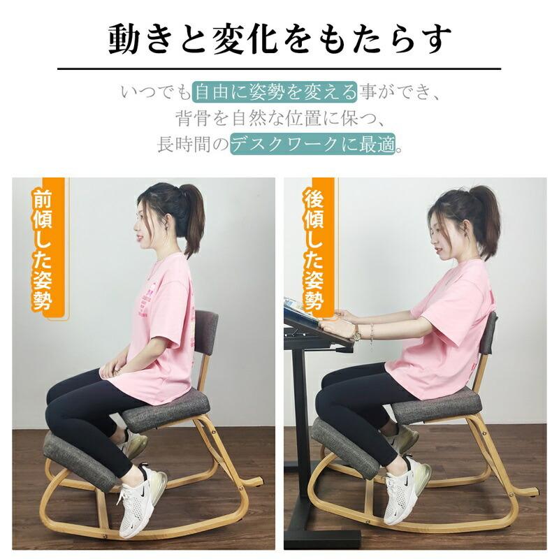 RAKU 姿勢矯正椅子 勉強椅子 学習チェア ロッキングチェア 北欧 RAKU 姿勢矯正椅子 勉強椅子 学習チェア ロッキングチェア 北欧