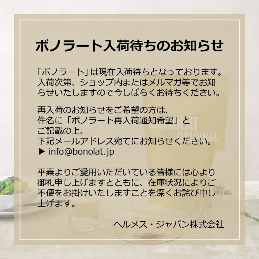 入荷待ち】乳プロテイン 高タンパク 低糖質 ダイエットドリンク