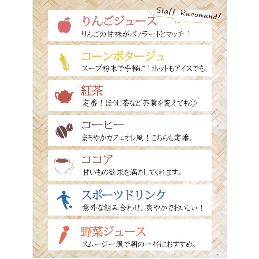 【入荷予定2026年3月】【国旗シール5枚付与】乳プロテイン 高タンパク 低糖質 ダイエットドリンク 置き換え ドイツ製 ボノラート 3袋 60食 |  | 12