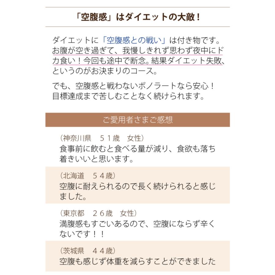 【入荷予定2026年3月】【国旗シール10枚付与】乳プロテイン プレーン 高タンパク 低糖質 ダイエット 置き換え 無添加 ボノラート 5袋 100食 |  | 19
