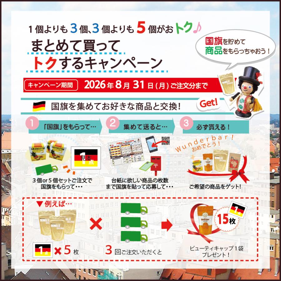 【入荷予定2026年3月】【国旗シール10枚付与】乳プロテイン プレーン 高タンパク 低糖質 ダイエット 置き換え 無添加 ボノラート 5袋 100食 |  | 02