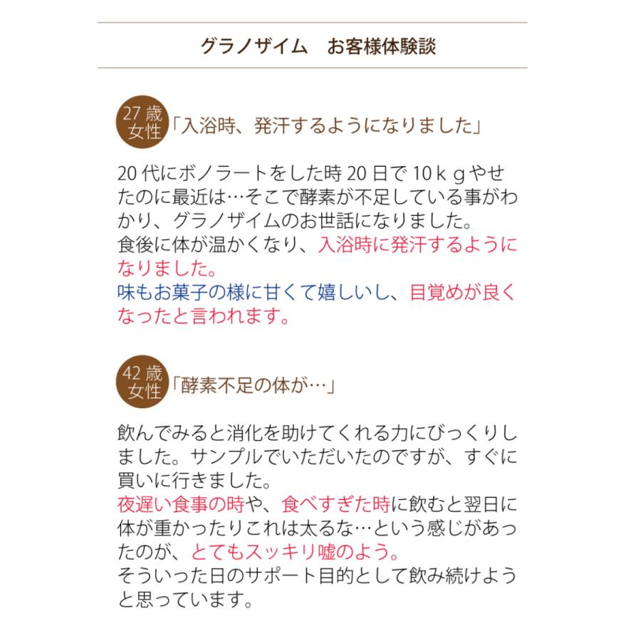 消化酵素 パイナップル パパイヤ 携帯 サプリ 酵素タブレット 個包装