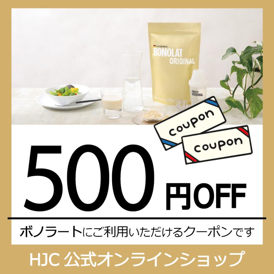 500円クーポン対象 8/17(月)23:59まで】【国旗シール2枚付与】乳