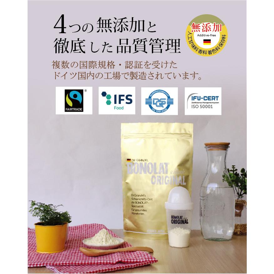 食事の代わりに置き換えて ドイツ生まれのダイエットドリンク初回の方 ご希望の方に\シェーカープレゼント中 ボノラート3袋 60食分 短期集中ダイエット 乳プロテイン 置き換え シェイク 無添加 人工甘味料 香料 着色料 保存料 送料無料 600g×3袋 1800g おすすめネット 食事の代わりに置き換えて ドイツ生まれのダイエットドリンク初回の方 ご希望の方に\シェーカープレゼント中 ボノラート3袋 60食分 短期集中ダイエット 乳プロテイン 置き換え シェイク 無添加 人工甘味料 香料 着色料 保存料 送料無料 600g×3袋 1800g おすすめネット