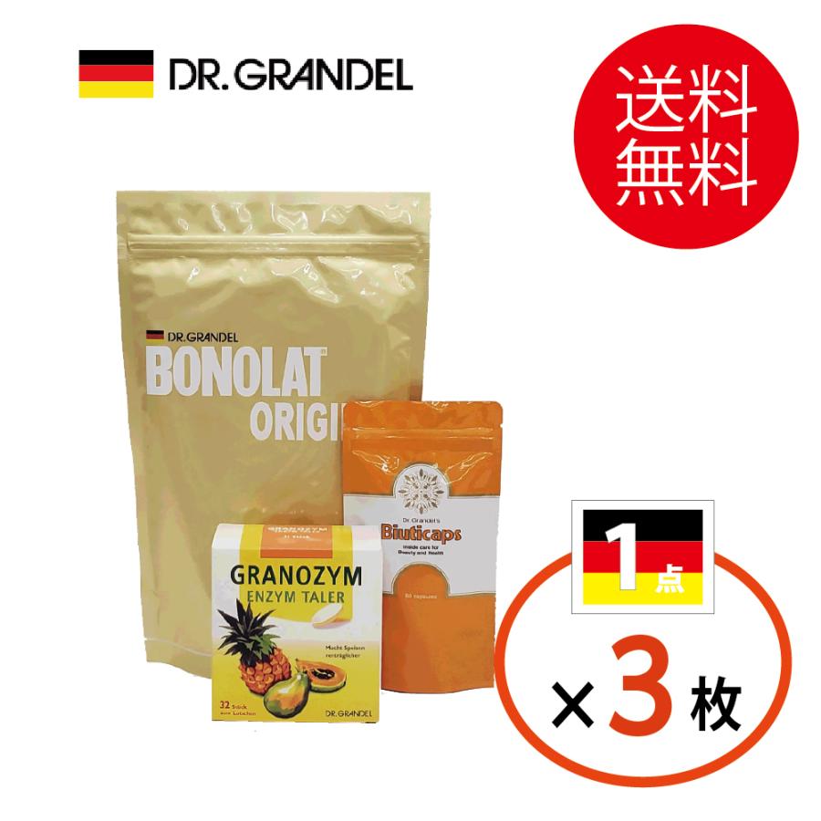 正規取扱店 ポイント2倍 セット商品 プロテイン ダイエットドリンク  