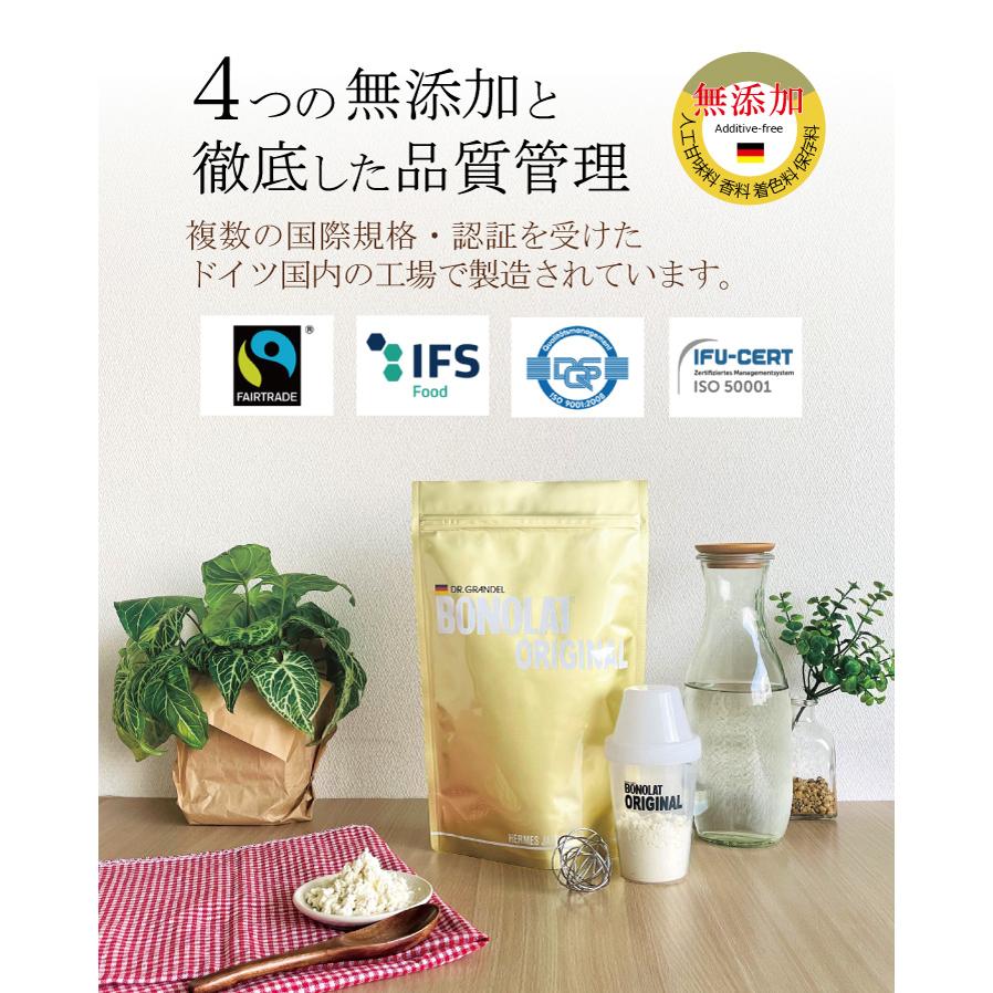 正規取扱店 ポイント2倍 セット商品 プロテイン ダイエットドリンク  