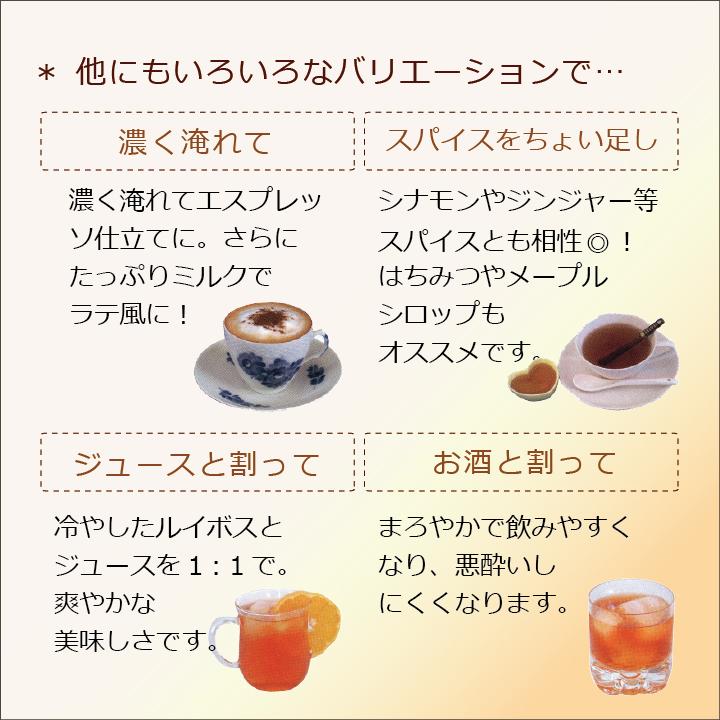 野生ロイボス」 ルイボスティー 30包×2袋 1.8L用(煮出し) ノンカフェ
