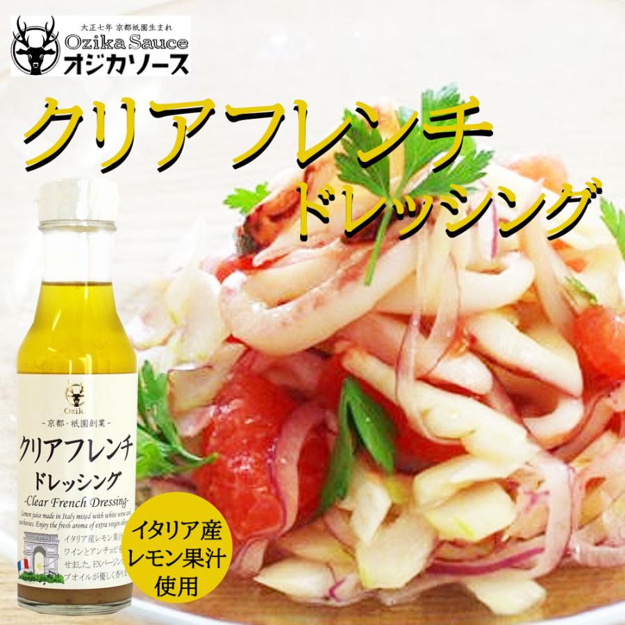 クリアフレンチドレッシング 4562102141341自然食品ボンラス 通販 Yahoo!ショッピング
