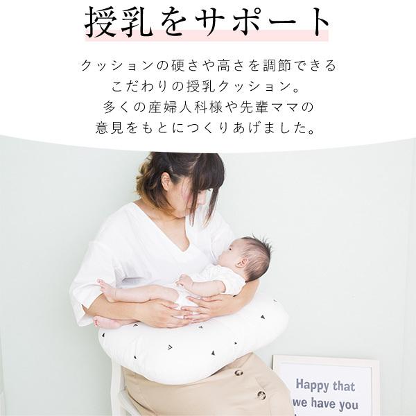授乳クッション カバータイプ 洗える 送料無料 高さ調整 形態安定 足し綿 産婦人科 肩こり軽減 授乳姿勢 マチ付き ファスナー 綿が足せる 授乳グッズ Op3006 Babyshop Yayoi 通販 Yahoo ショッピング