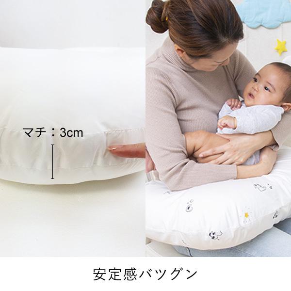 授乳クッション カバータイプ 洗える 送料無料 高さ調整 形態安定 足し綿 産婦人科 肩こり軽減 授乳姿勢 マチ付き ファスナー 綿が足せる 授乳グッズ Op3006 Babyshop Yayoi 通販 Yahoo ショッピング