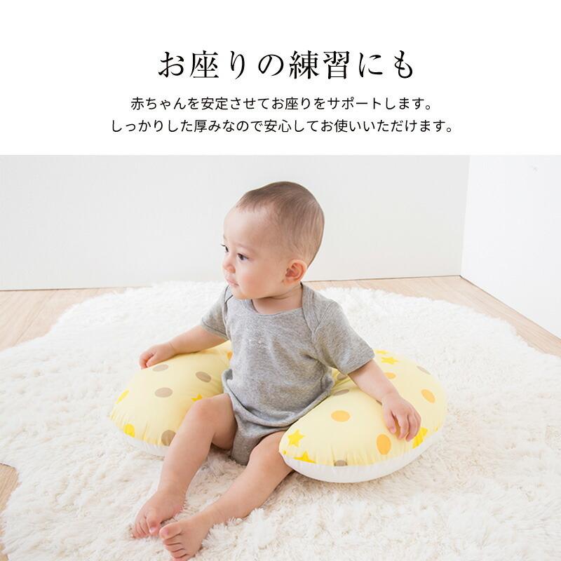 授乳クッション 授乳 クッション おっぱいクッション カバータイプ 洗える 送料無料 肩こり軽減 授乳姿勢 ファスナー 授乳グッズ くっしょん マタニティ Op4009 Fais Do Do 通販 Yahoo ショッピング
