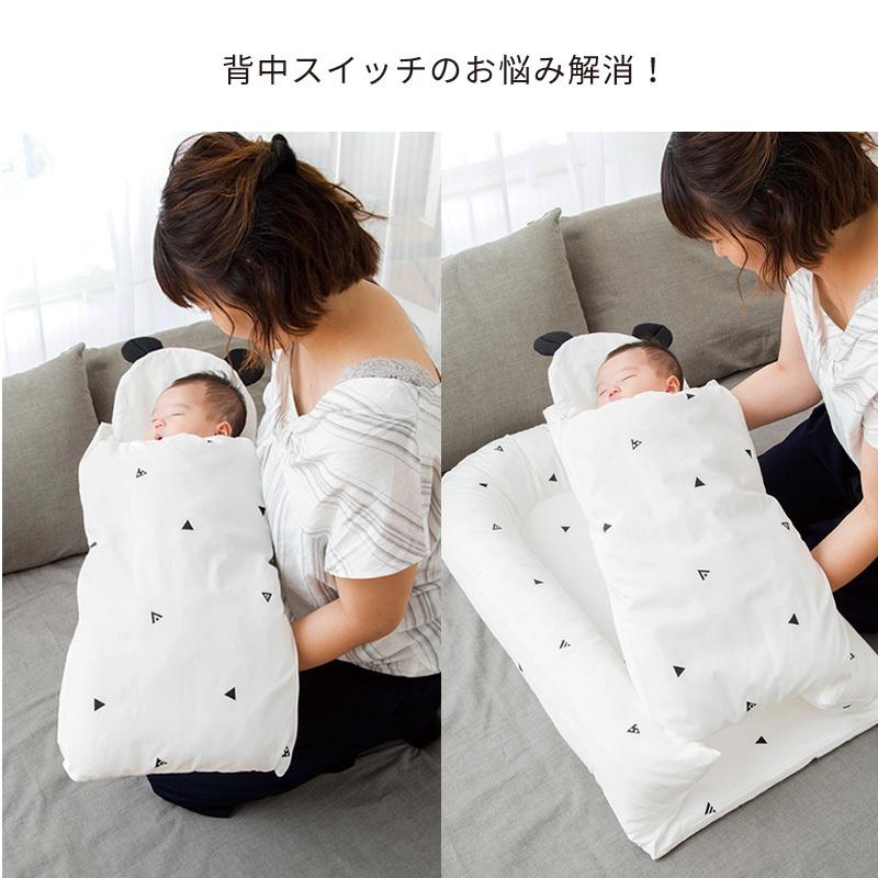 抱っこ布団 だっこ布団 添い寝マット トッポンチーノ 洗える 赤ちゃん 簡易ベッド ガード クッション 新生児 ベビー布団 添い寝ベッド Snmn1000 Babyshop Yayoi 通販 Yahoo ショッピング