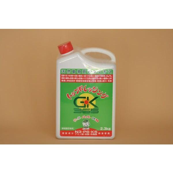 トップドレッシング　２.３ｋｇ　　液肥