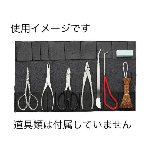 昌国 盆栽道具 7点用 未使用品 ケース 箱付 工具ケース 1197盆栽セット用ケースCタイプ/Tool case C-type : 盆栽道具の喜久和
