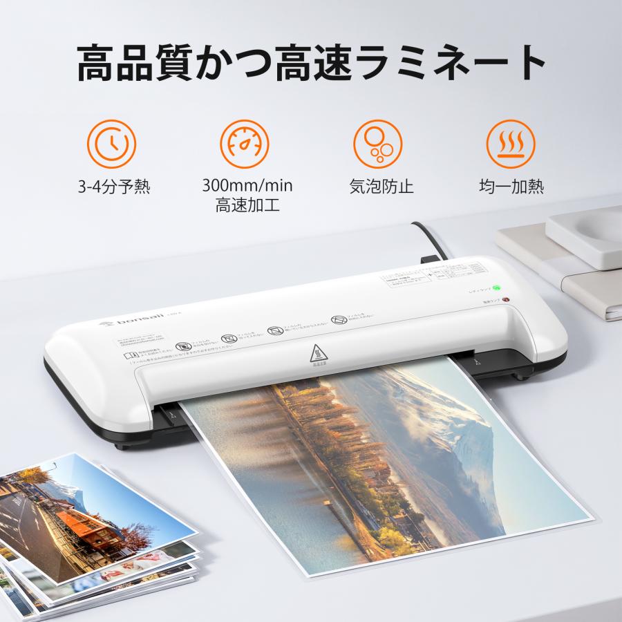 bonsaii ラミネーター A3まで対応 80/100μmフィルム対応 ウォーム