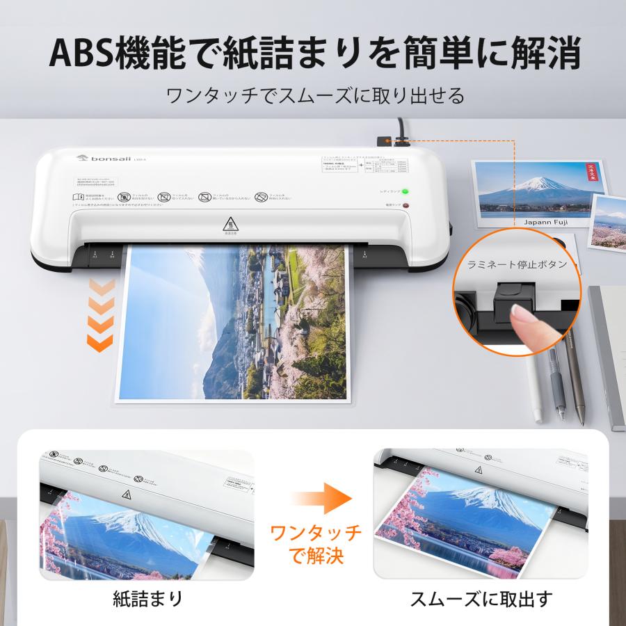bonsaii ラミネーター A3まで対応 80/100μmフィルム対応 ウォーム