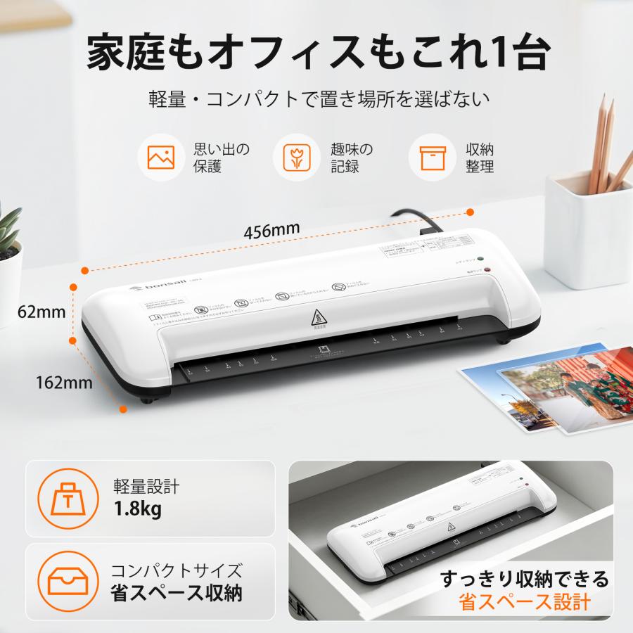 bonsaii ラミネーター A3まで対応 80/100μmフィルム対応 ウォーム