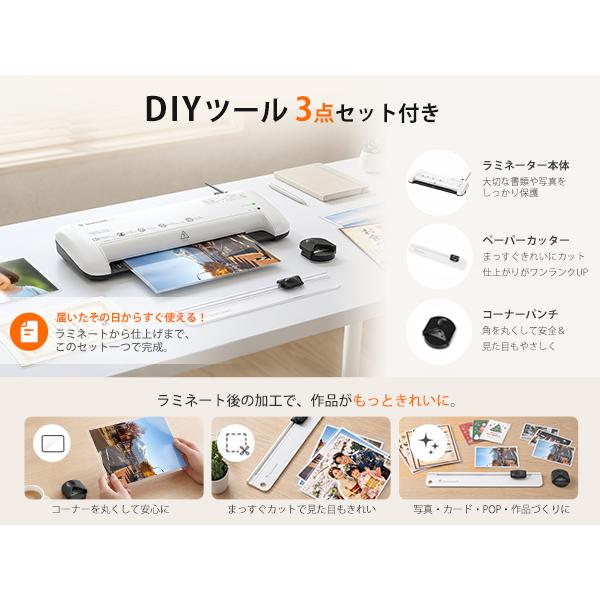 bonsaii ラミネーター A3まで対応 80/100μmフィルム対応 ウォーム