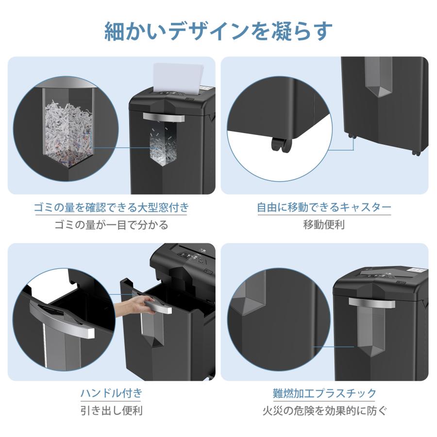 Bonsaii シュレッダー 業務用 60分間連続細断 24枚同時細断 27L大容量ダストボックス 4×35MMクロスカット カード/メディア細断 オートリバース機能付き C144-D｜bonsaii｜06