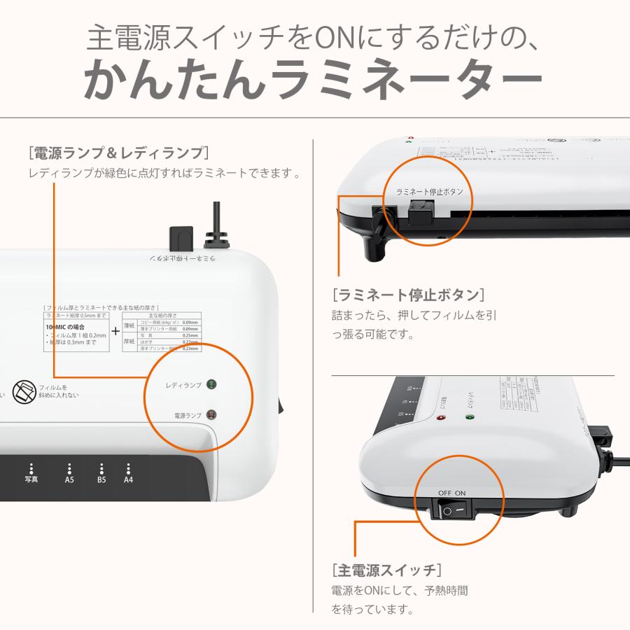 bonsaii ラミネーター A4対応 コンパクト １分間400mm カードサイズ 連続使用2時間 ラミネート 気泡なし 業務用 家庭用 L409-A｜bonsaii｜04